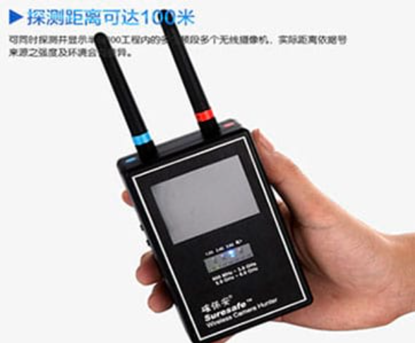 枣庄手持式无线摄像头探测器